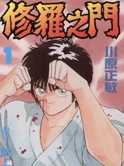 《声浪计划》综艺海报