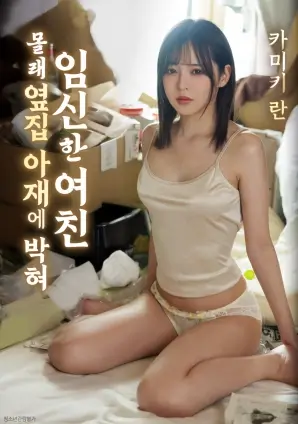 《归途列车》电影海报